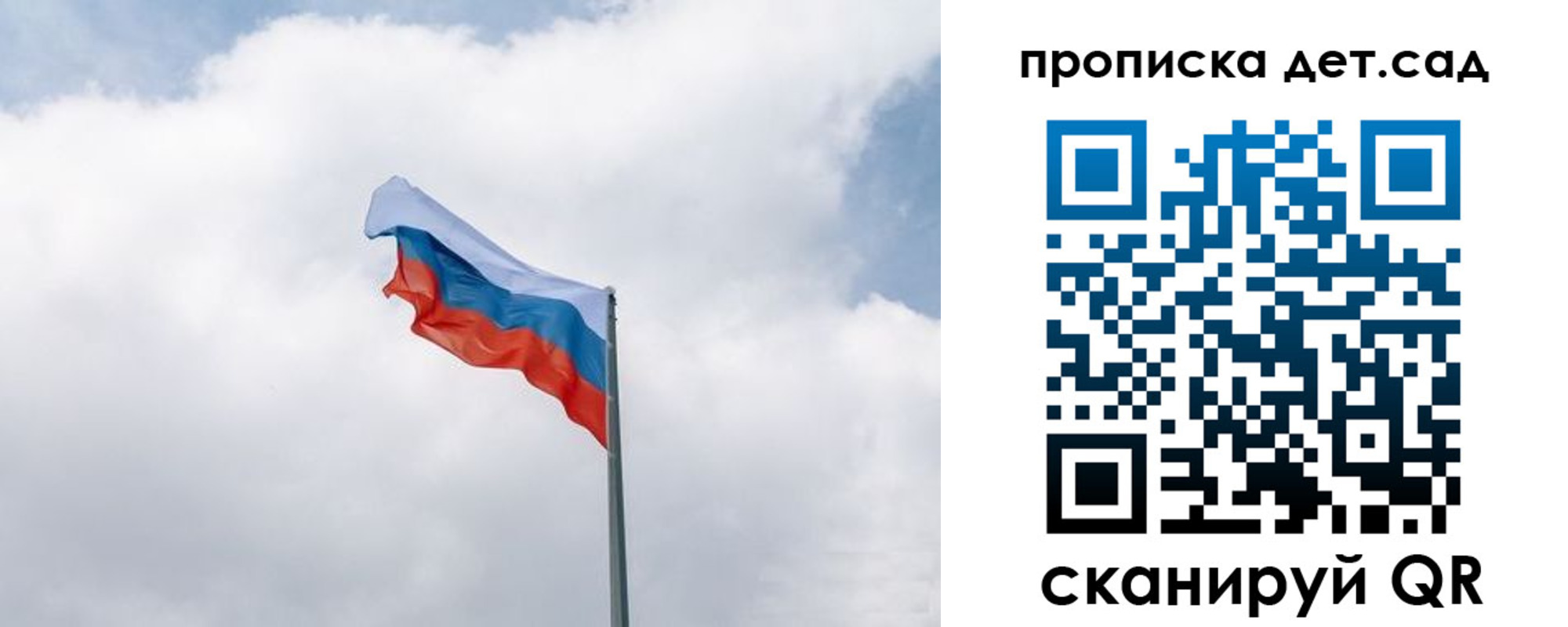 прописка иностранных граждан в Звенигороде