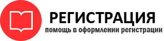 прописка в Звенигороде id793600